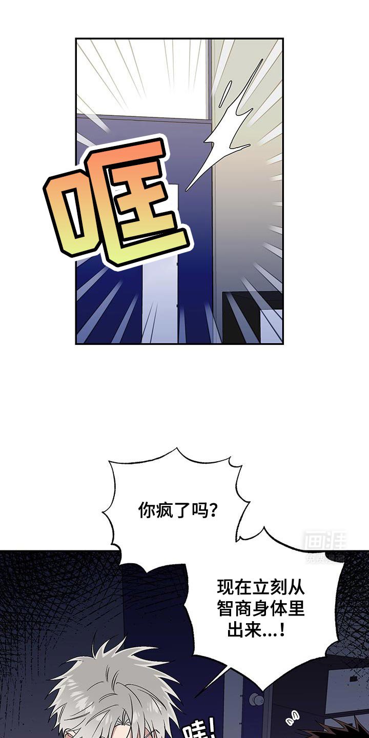 第57章：自作主张