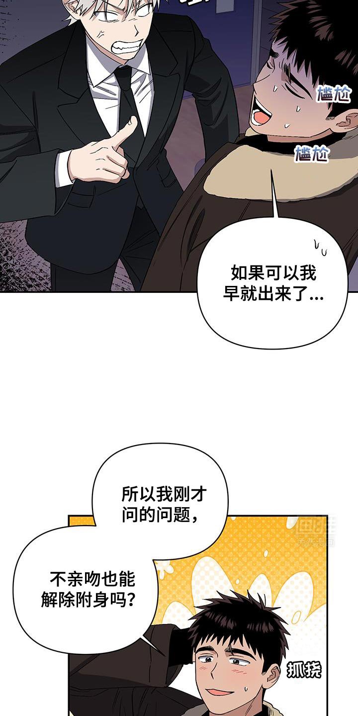 第57章：自作主张