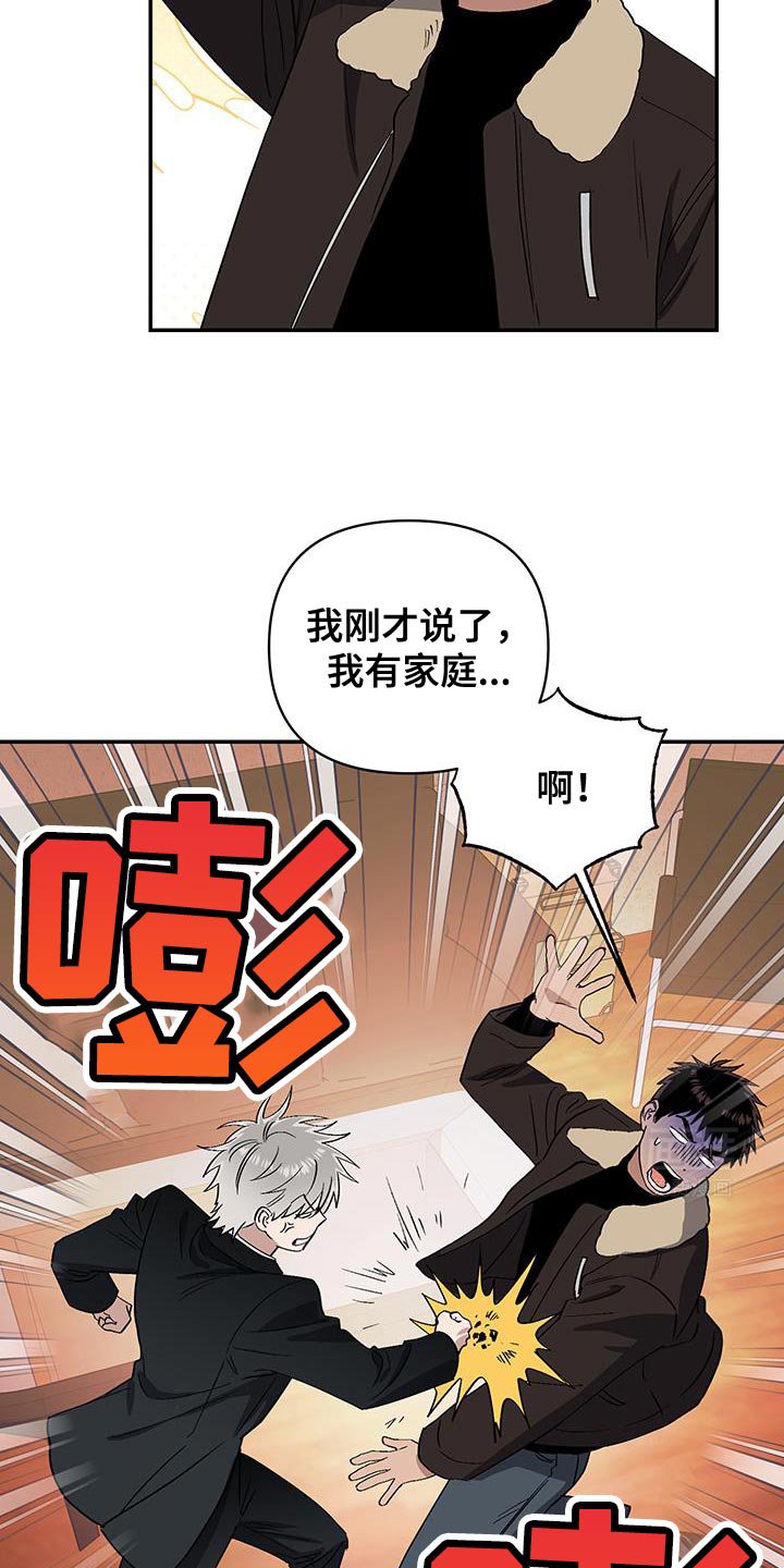 第57章：自作主张