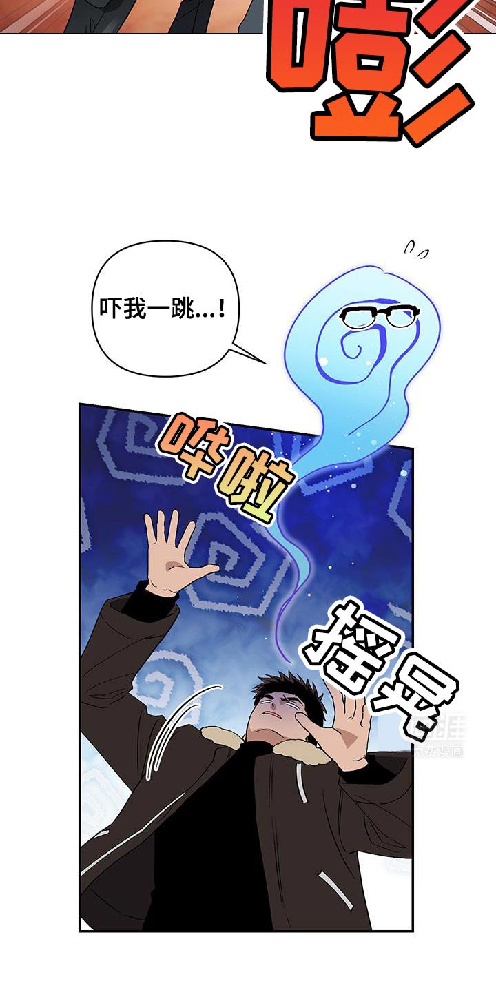 第57章：自作主张