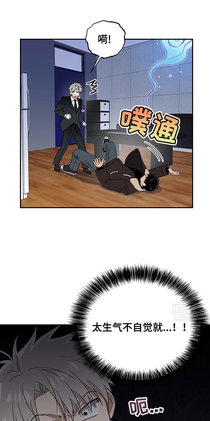 第57章：自作主张