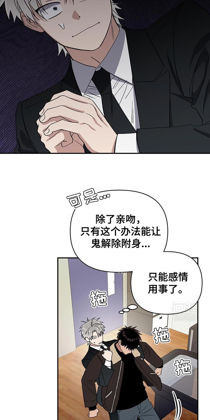 第57章：自作主张