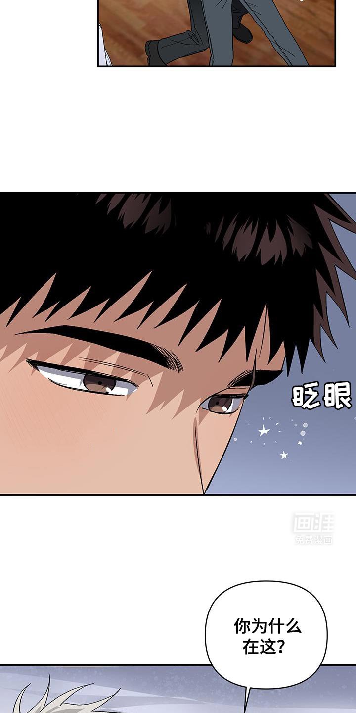 第57章：自作主张