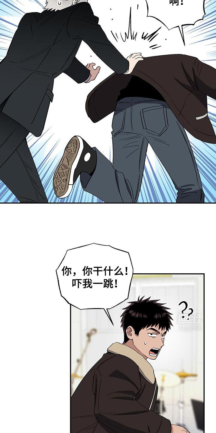第57章：自作主张