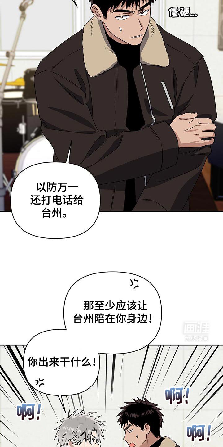 第57章：自作主张