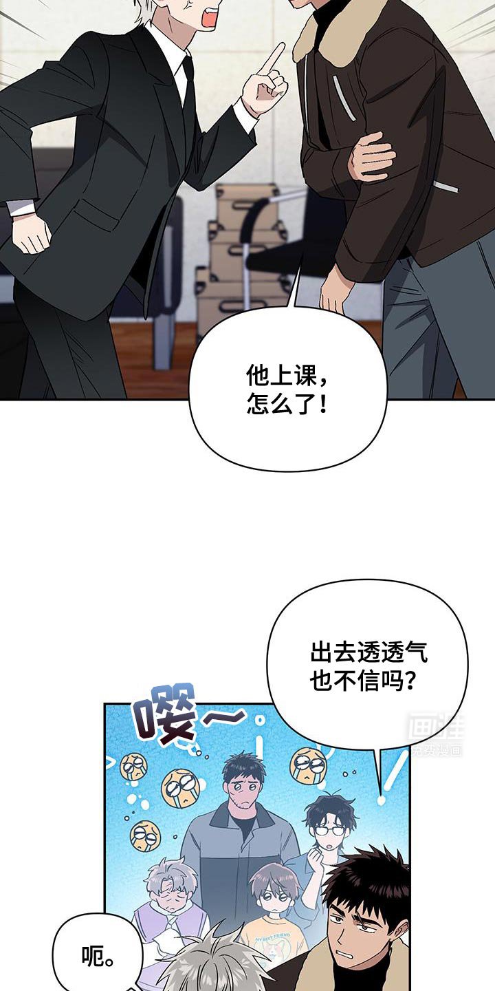 第57章：自作主张