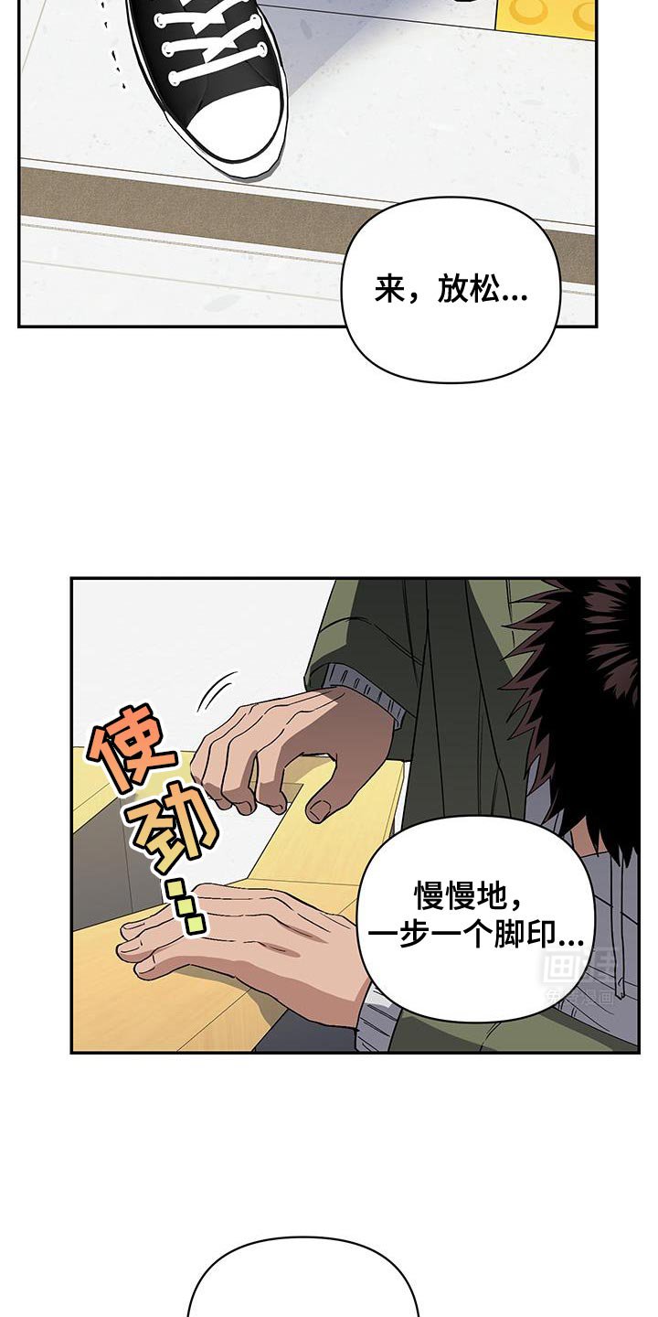 第58章：推卸责任