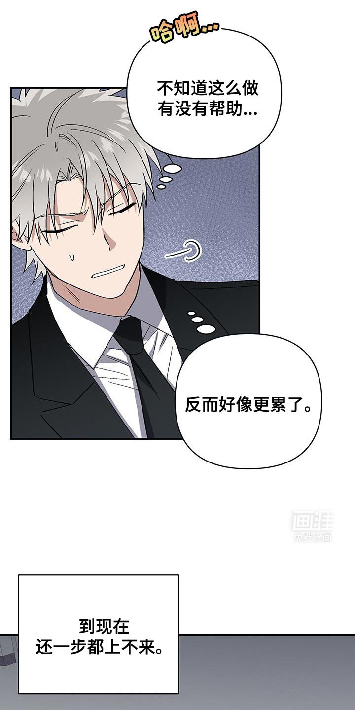 第58章：推卸责任