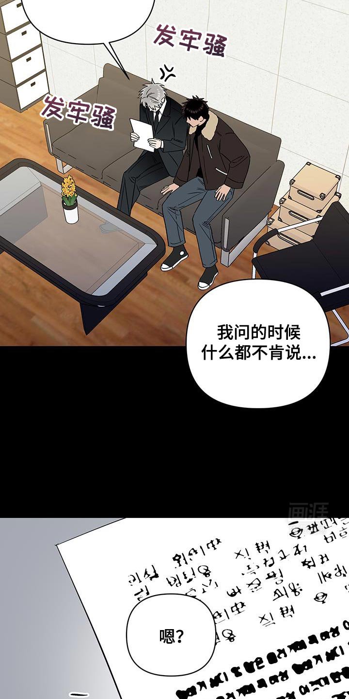第58章：推卸责任