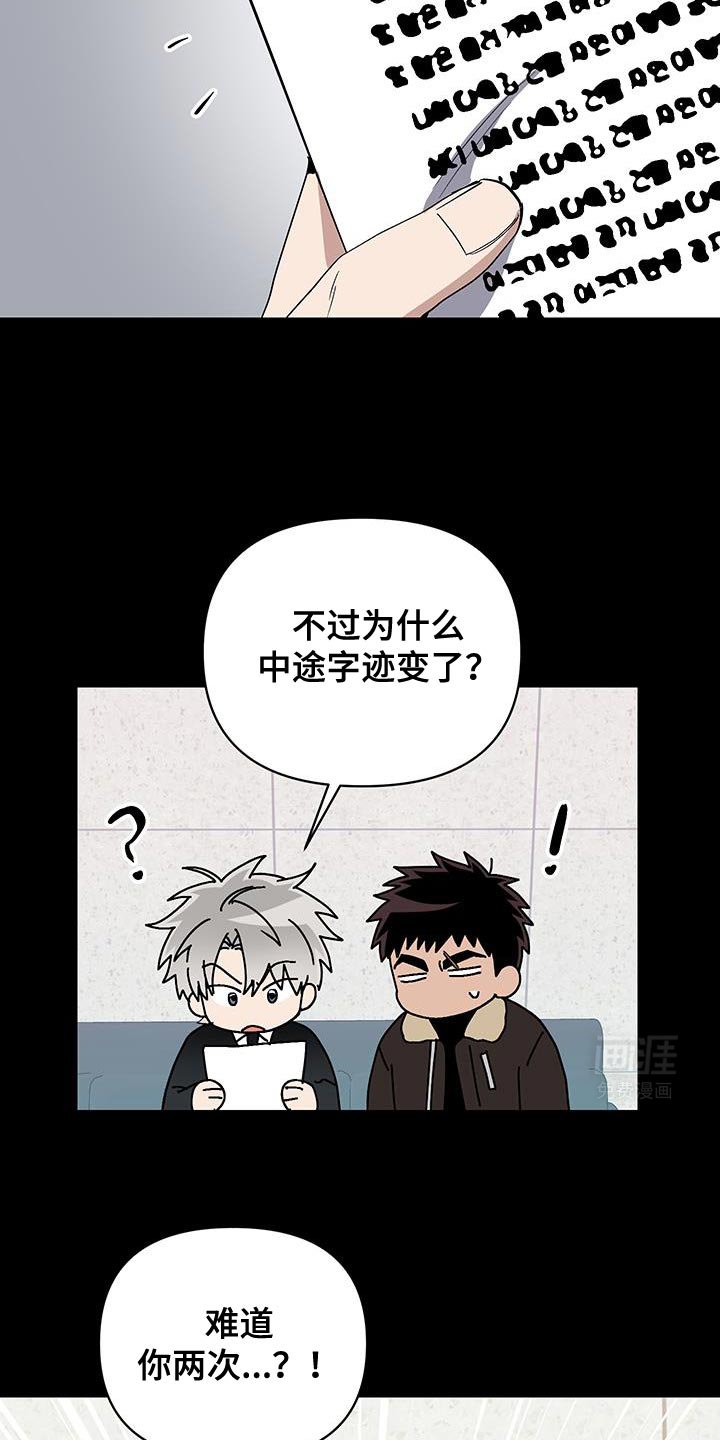 第58章：推卸责任