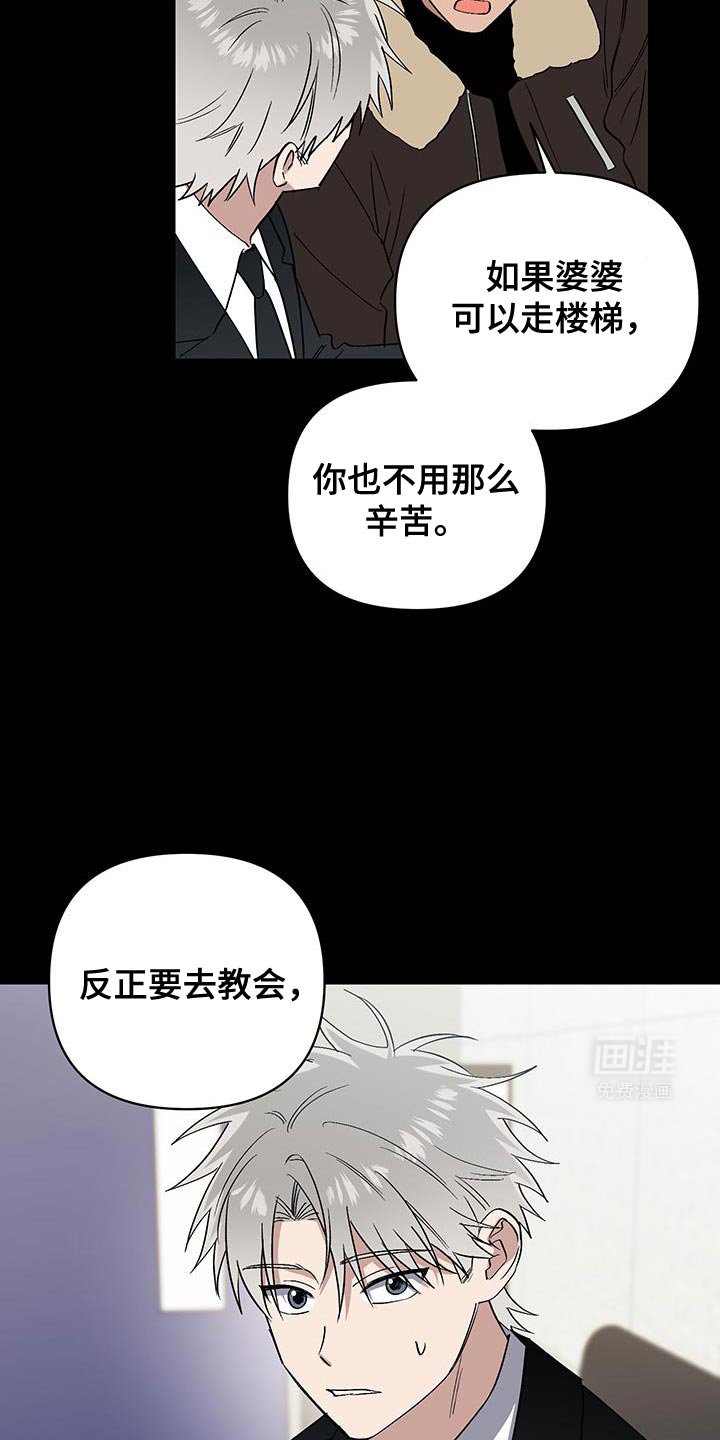 第58章：推卸责任