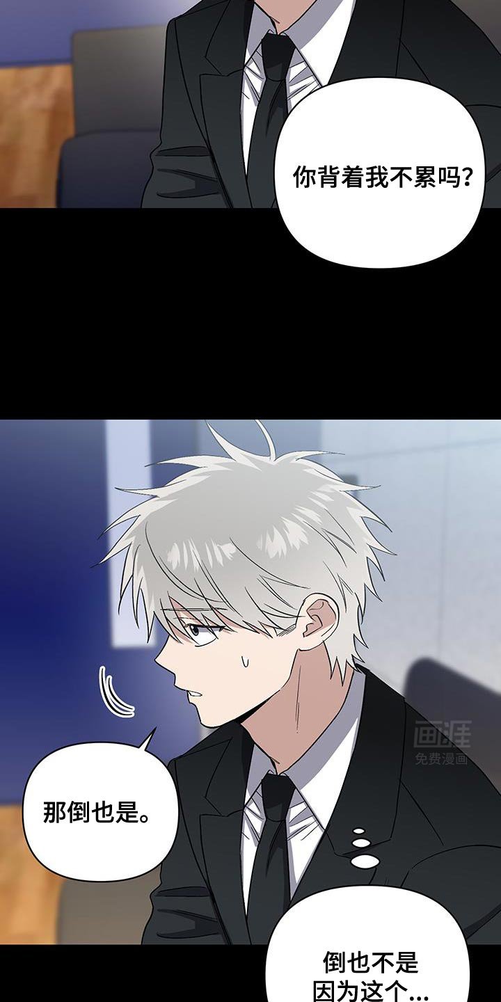 第58章：推卸责任