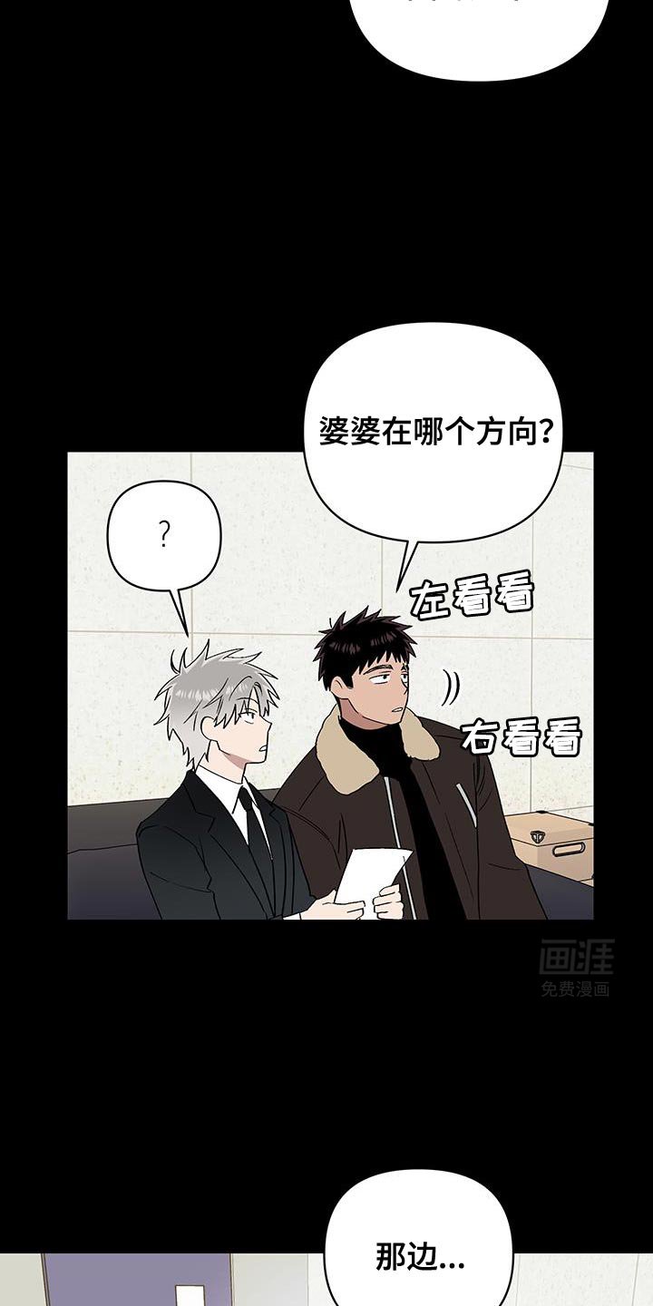 第58章：推卸责任