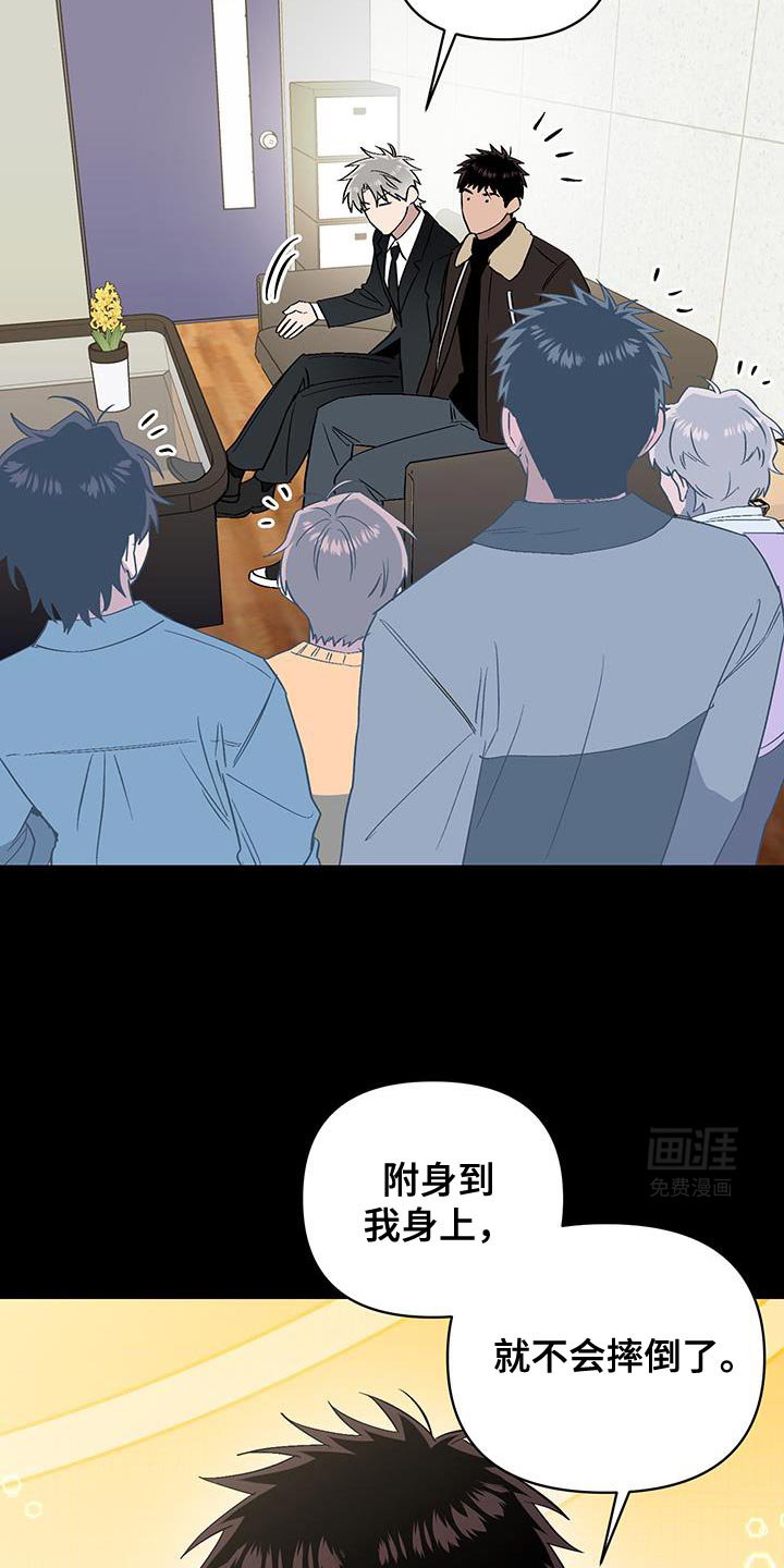第58章：推卸责任