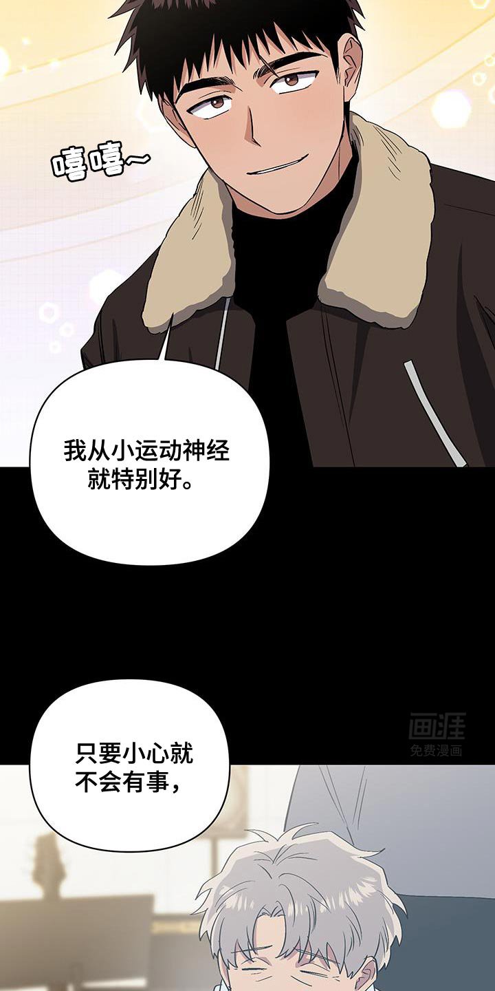 第58章：推卸责任