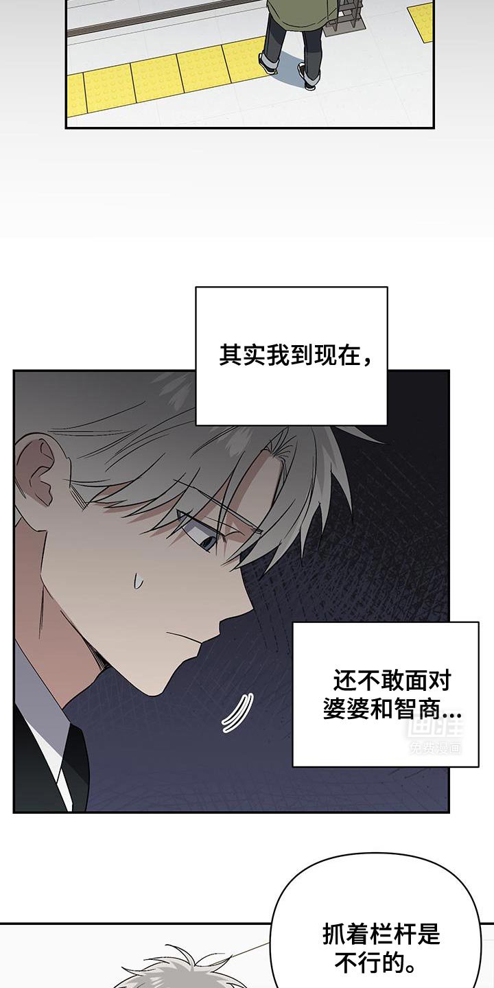 第58章：推卸责任