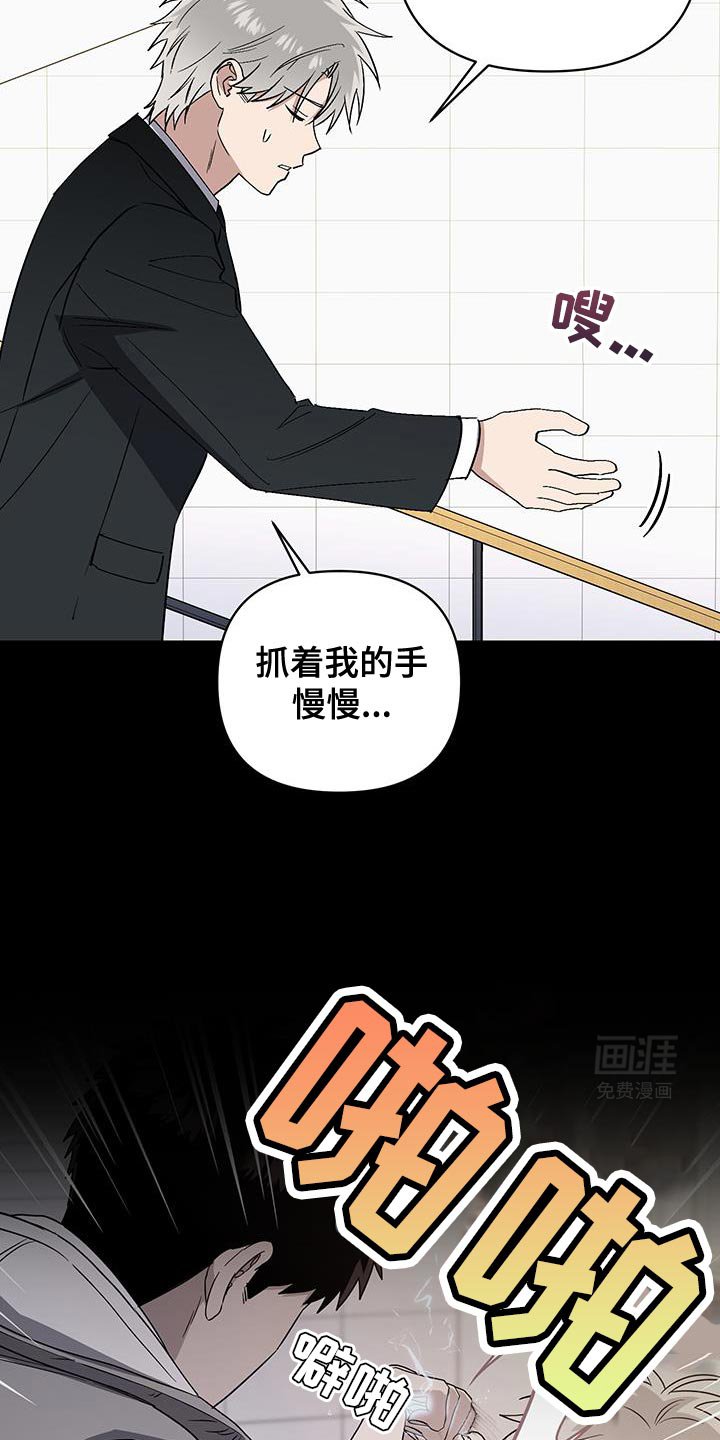 第58章：推卸责任