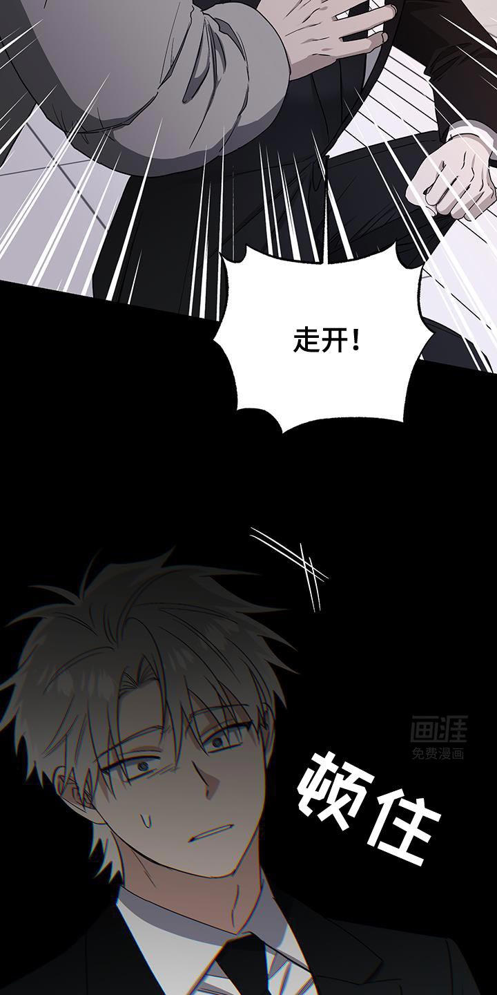 第58章：推卸责任