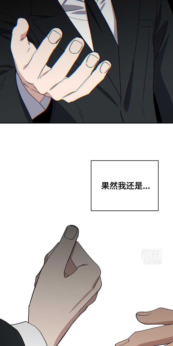 第58章：推卸责任