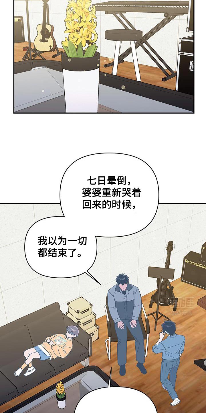 第58章：推卸责任
