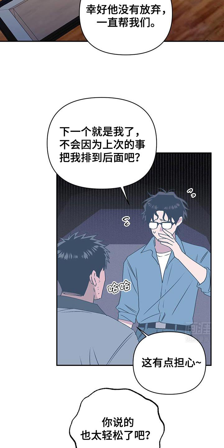 第58章：推卸责任