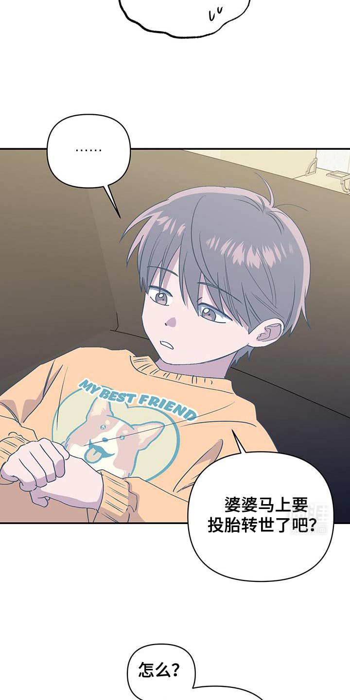 第58章：推卸责任
