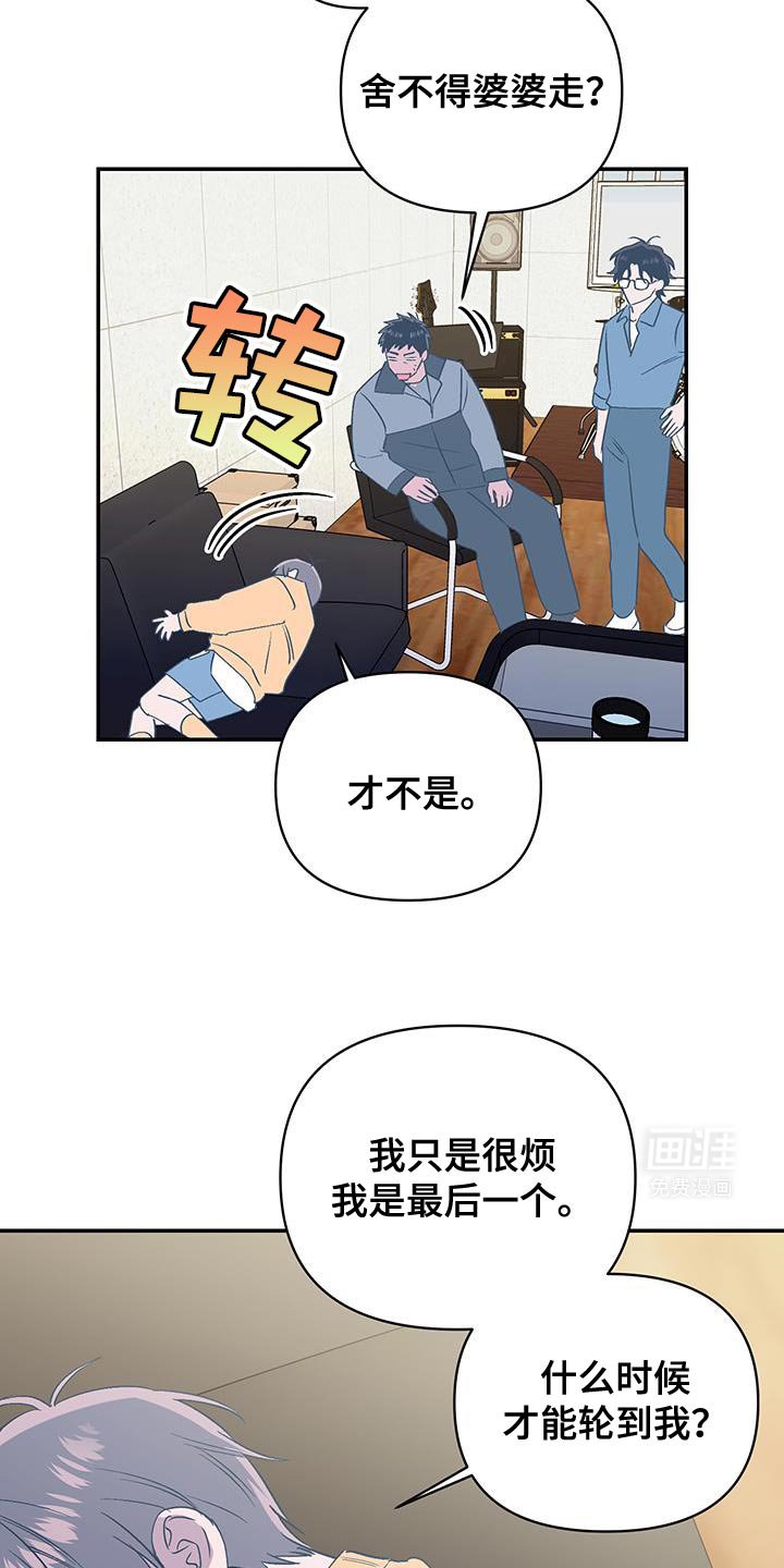 第58章：推卸责任