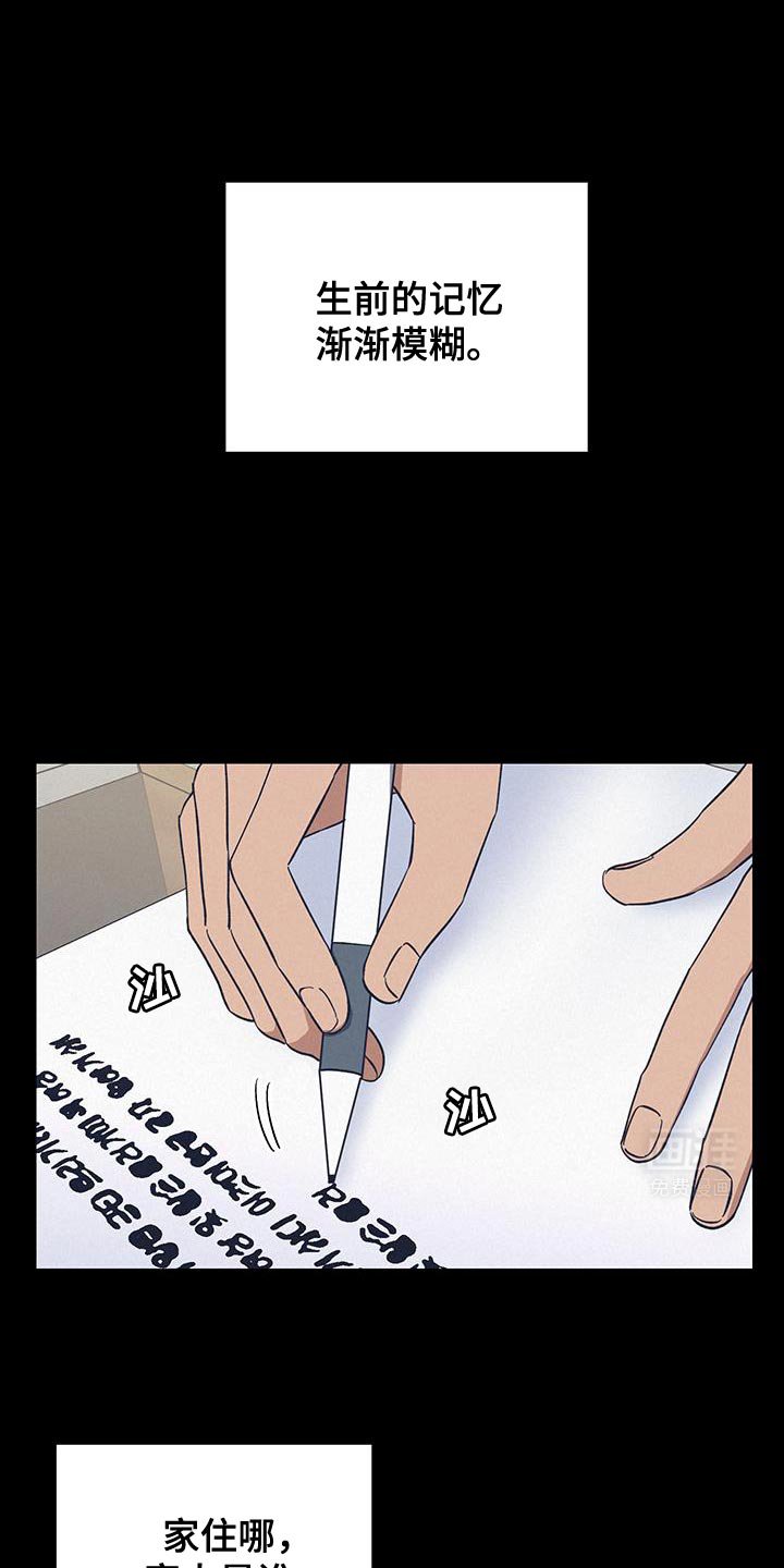 第59章：害怕