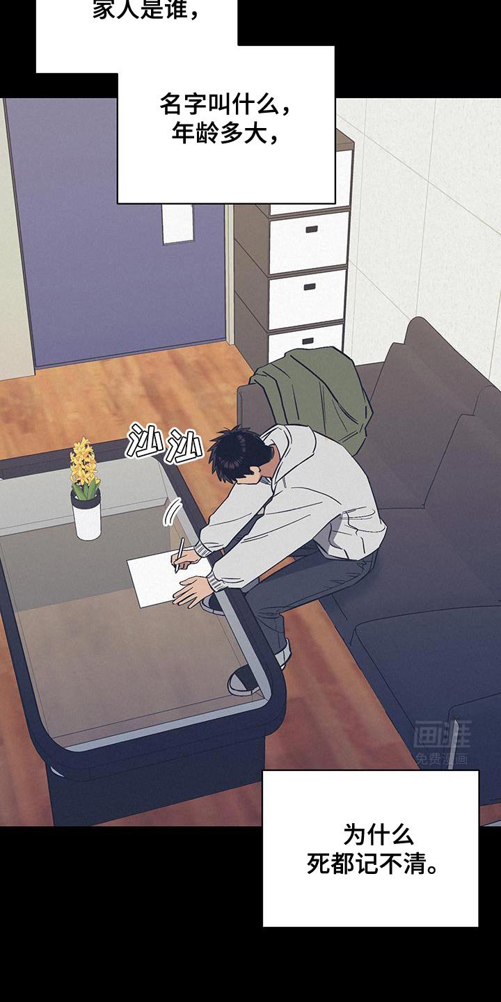 第59章：害怕