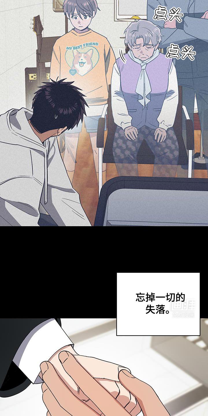第59章：害怕