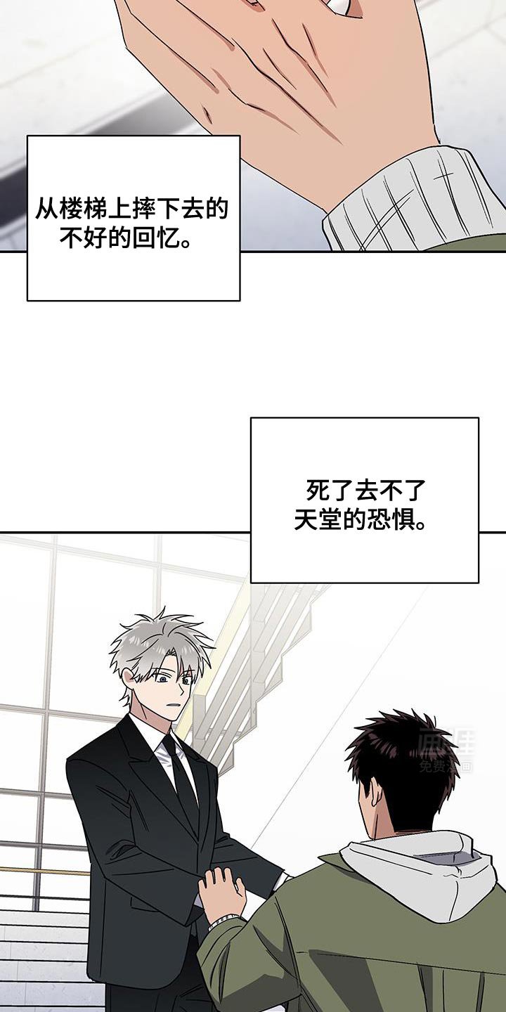 第59章：害怕