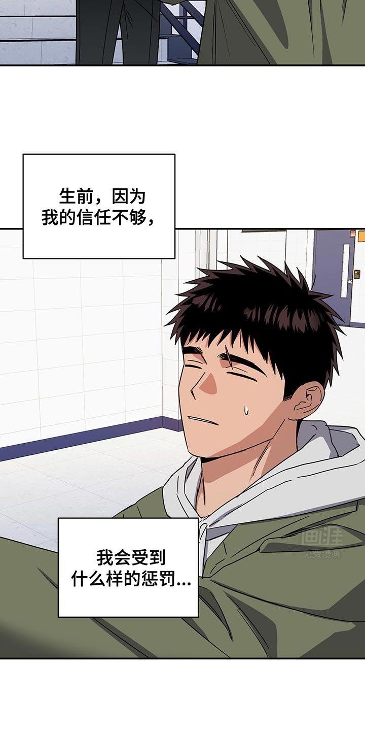 第59章：害怕