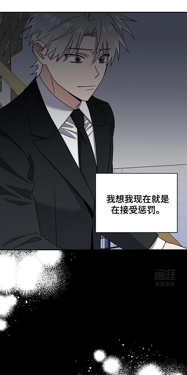 第59章：害怕