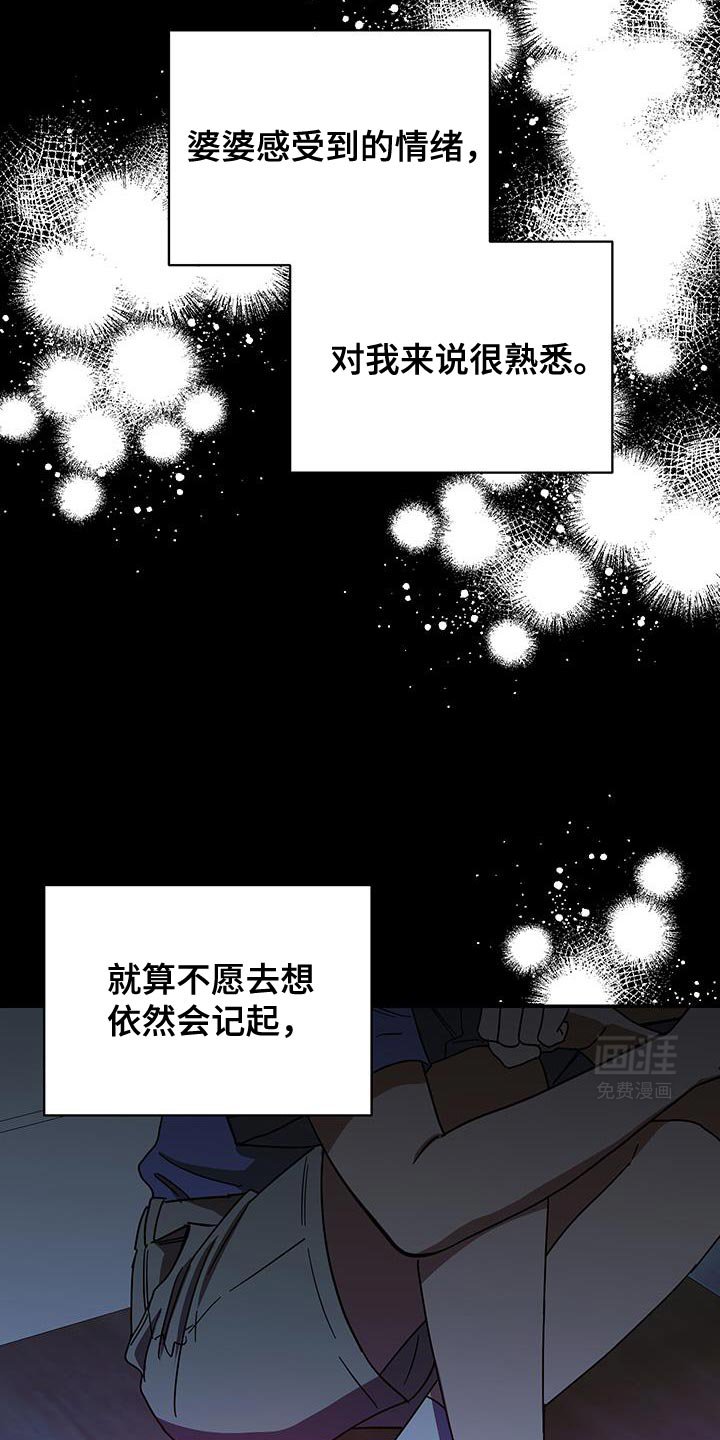 第59章：害怕