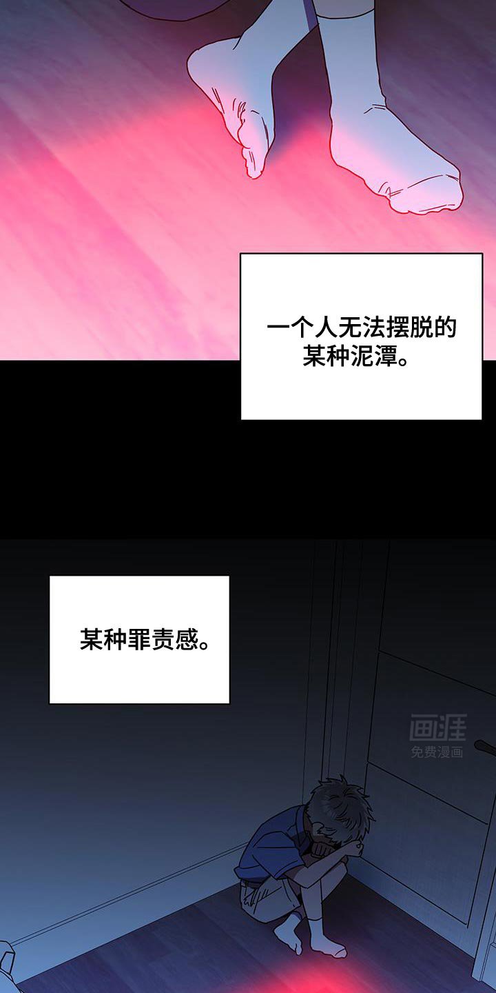 第59章：害怕