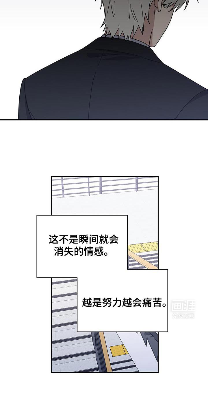 第59章：害怕