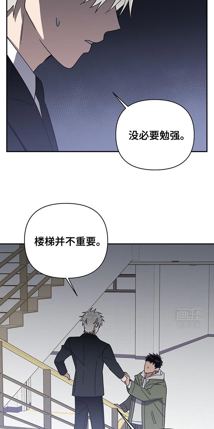 第59章：害怕