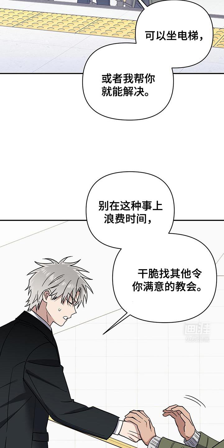 第59章：害怕