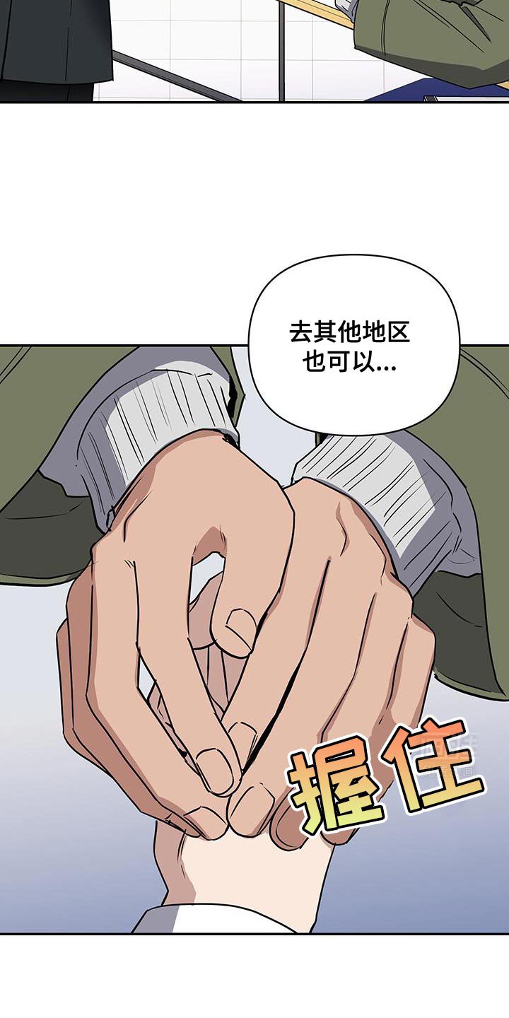 第59章：害怕