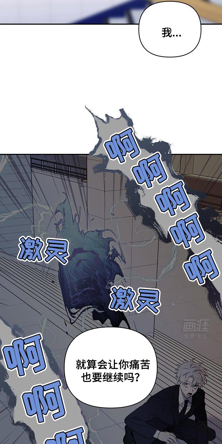 第59章：害怕