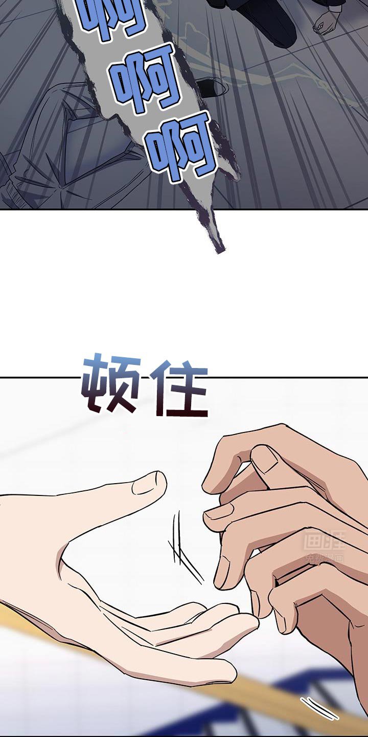 第59章：害怕