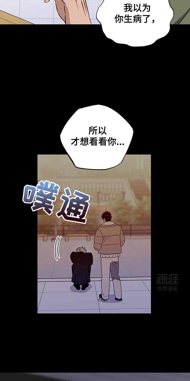 第59章：害怕