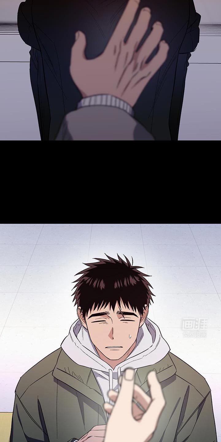 第59章：害怕