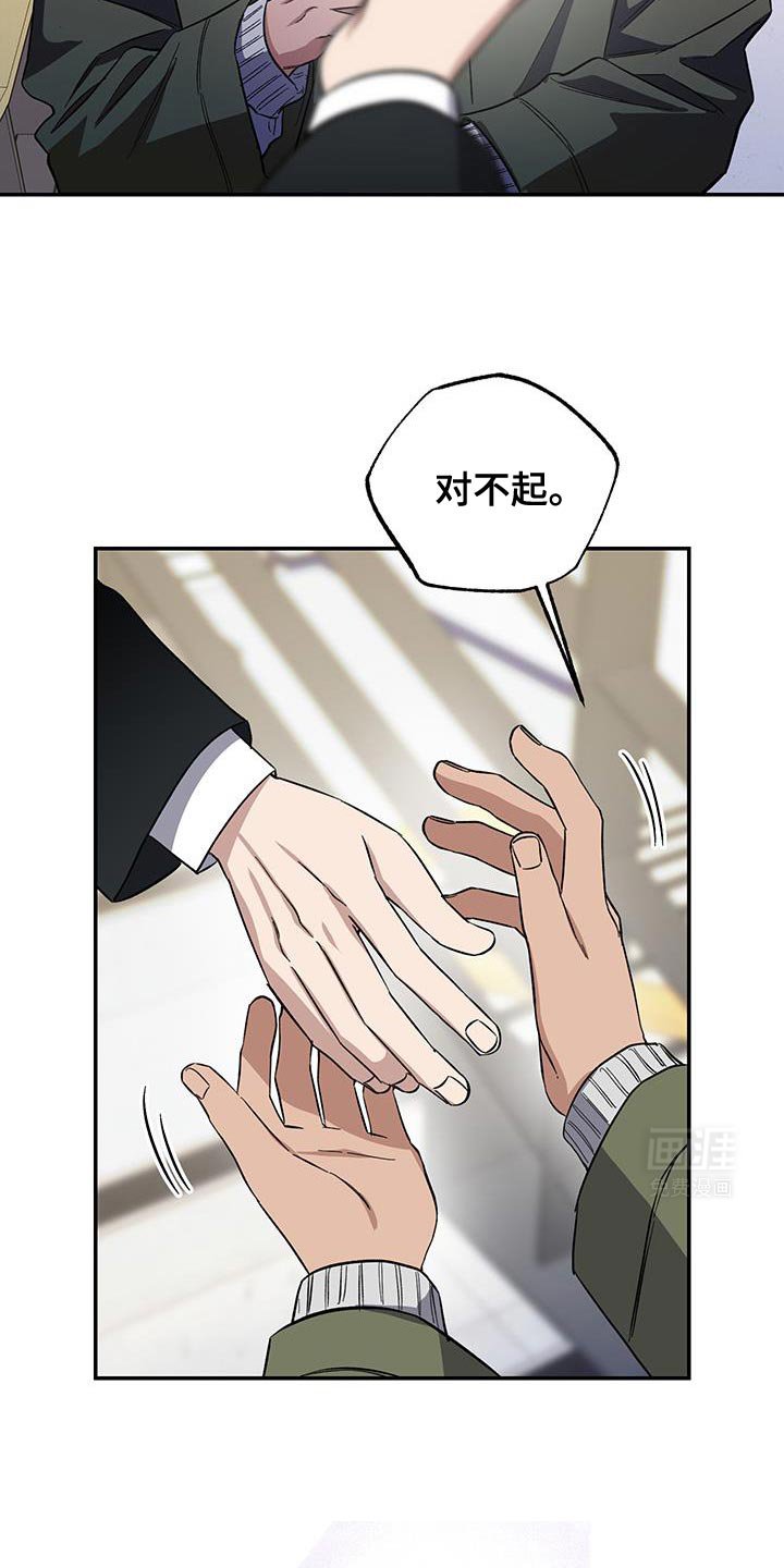 第59章：害怕