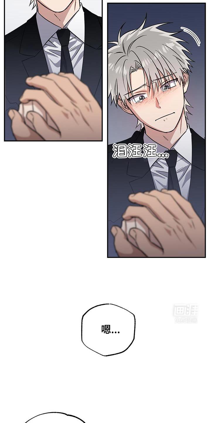 第59章：害怕