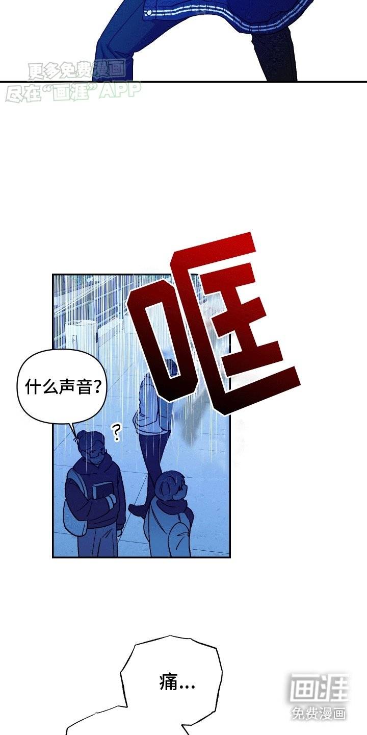 第6章：前去看看