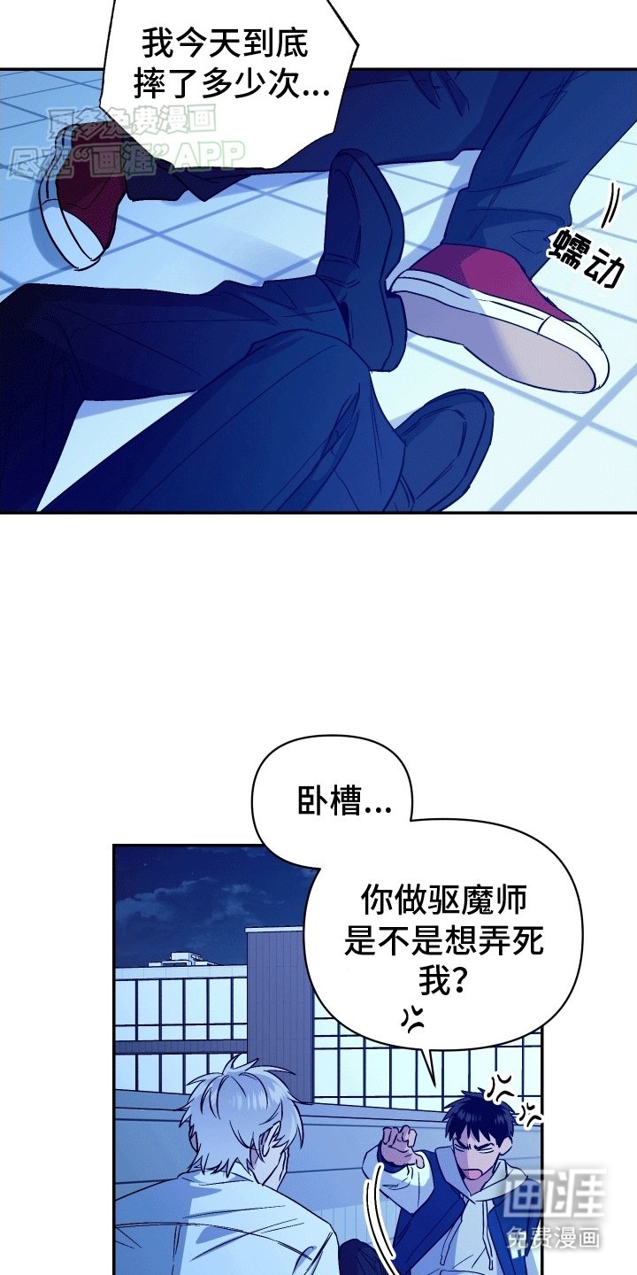 第6章：前去看看