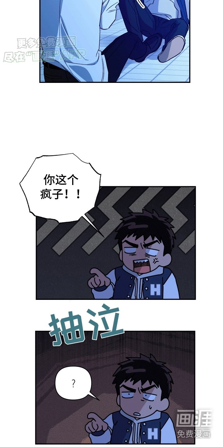 第6章：前去看看
