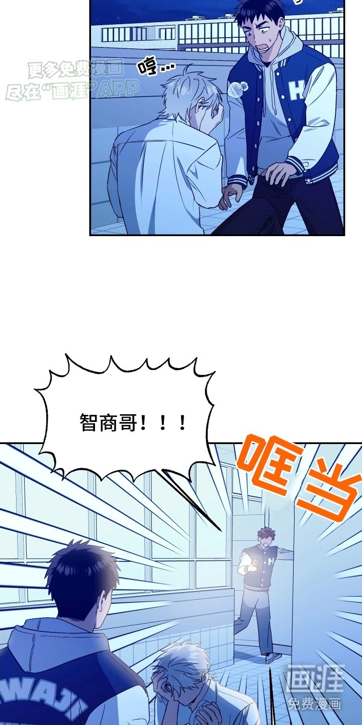 第6章：前去看看