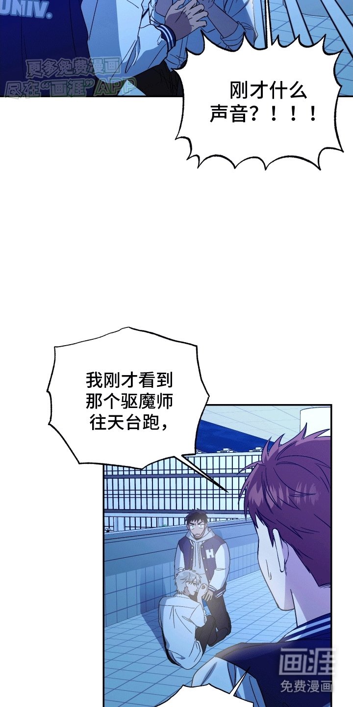 第6章：前去看看